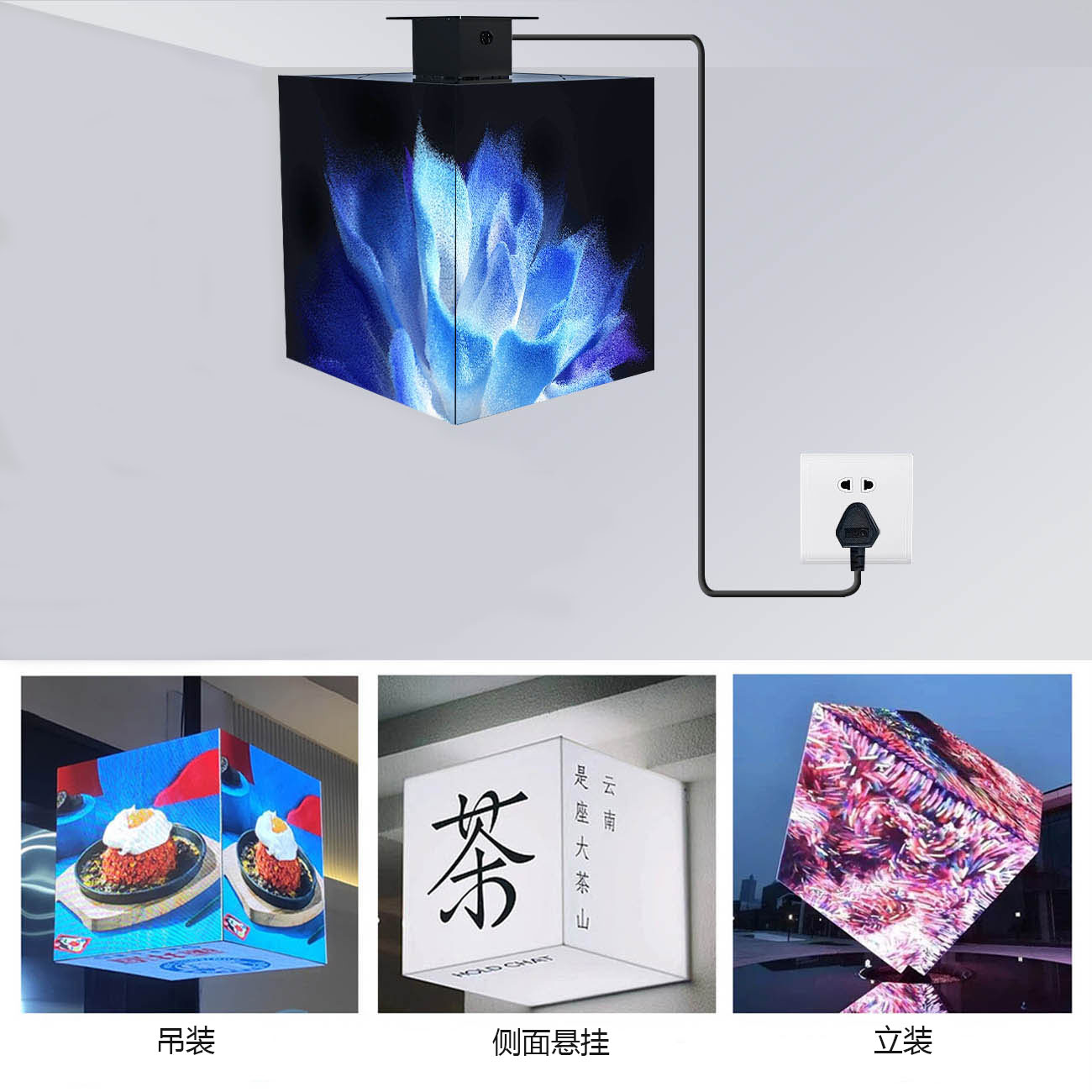 魔方屏1-7.jpg