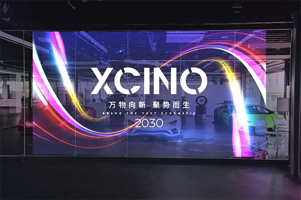 全息展示屏